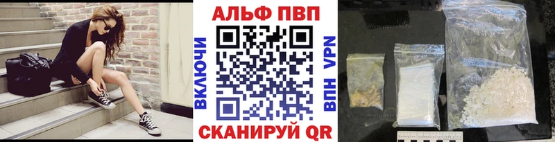 А ПВП Соль  Грязи 