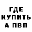 КЕТАМИН VHQ Damien AM