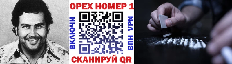 как найти закладки  Грязи  Кокаин Fish Scale 