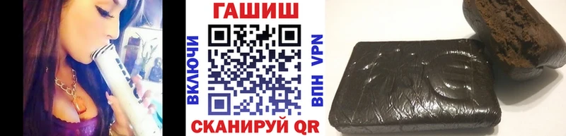 hydra как зайти  Грязи  Гашиш Premium 