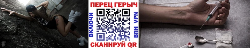 Героин гречка Грязи