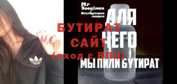 бошки Алексеевка