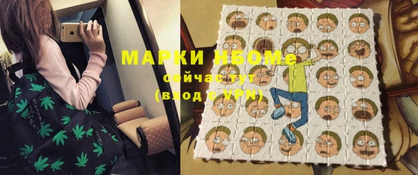 бошки Алексеевка