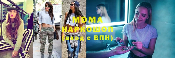 кристаллы Абинск