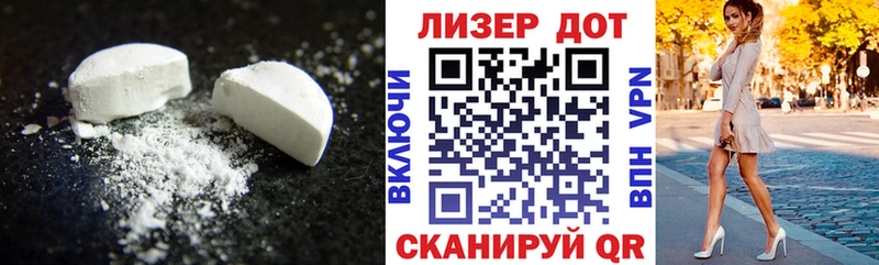 ЛСД экстази кислота  что такое наркотик  Грязи 