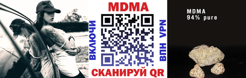 закладка  Грязи  MDMA молли 