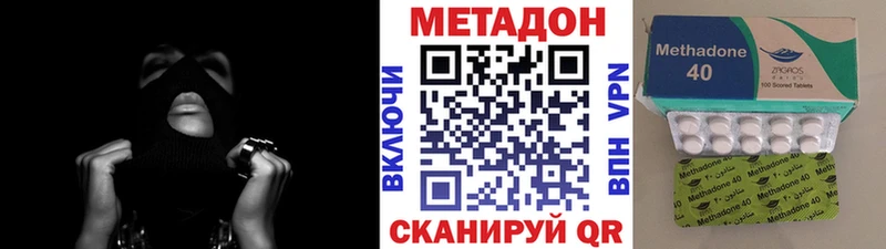 МЕТАДОН белоснежный  Грязи 