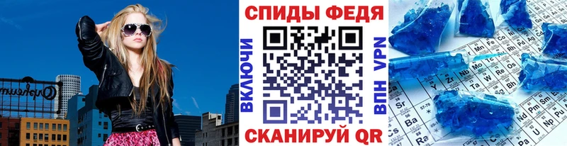 Метамфетамин Methamphetamine  Грязи 