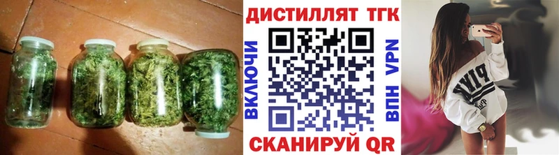 Дистиллят ТГК вейп с тгк как найти Грязи